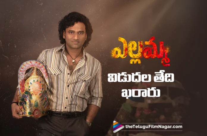 Yellamma Release Date Locked