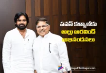 allu-aravind-congratulates-pawan-kalyan-and-applauds-his-cinematic-journey