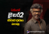 ap-government-issues-go-for-ticket-price-hike-for-jailer-2