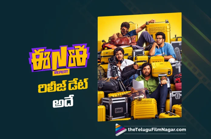 ene repeat release date locked ene repeat release date locked
