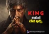 షారూఖ్ ఖాన్ కింగ్ విడుదల తేదీ ఖరారు shah rukh khans king release date locked