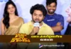 దొంగ నా కొడుకు చాలా ఎంటర్టైనింగ్గా ఉంటుంది – హీరో మౌళి young hero Mouli Says Dongana Koduku Will Be Full of Entertainment