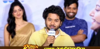 దొంగ నా కొడుకు చాలా ఎంటర్టైనింగ్గా ఉంటుంది – హీరో మౌళి young hero Mouli Says Dongana Koduku Will Be Full of Entertainment