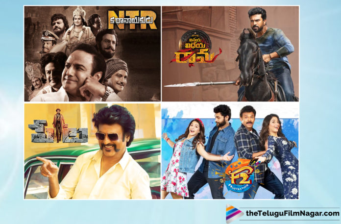 Huge Number of Theaters Allotted For Sankranthi Movie Releases,Telugu Filmnagar,Tollywood Cinema Latest News,Telugu Film Updates,Latest Telugu Movies 2019,Theaters For Sankranthi Movies Releases,Movies Releasing in Sankranthi 2019,Theaters Allotted For Sankranthi 2019 Movie Releases,2019 Telugu Sankranthi Movies,Tollywood Films Releasing For Sankranthi