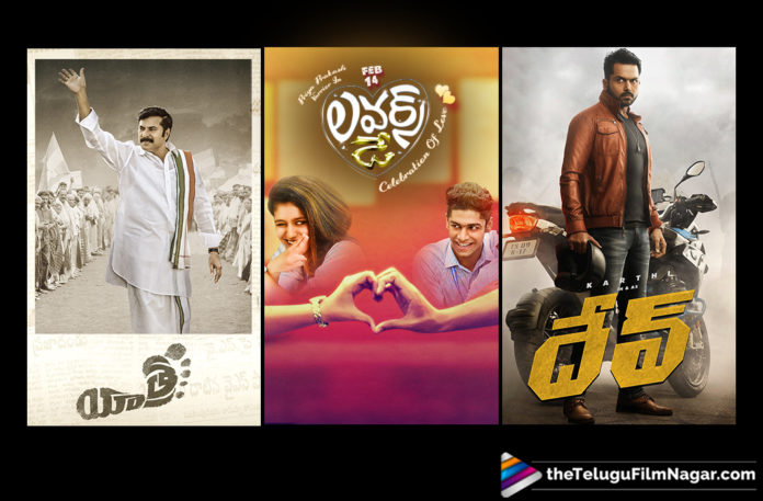 Latest Telugu Movies Box Office Collections,,Telugu Filmnagar,Latest Telugu Movies News,Telugu Film News 2019,Tollywood Cinema Updates,Yatra Movie Collections,Dev Movie Collections,Lovers Day Movie Collections,,Yatra Telugu Movie Collections,Dev Telugu Movie Collections,Lovers Day Telugu Movie Collections