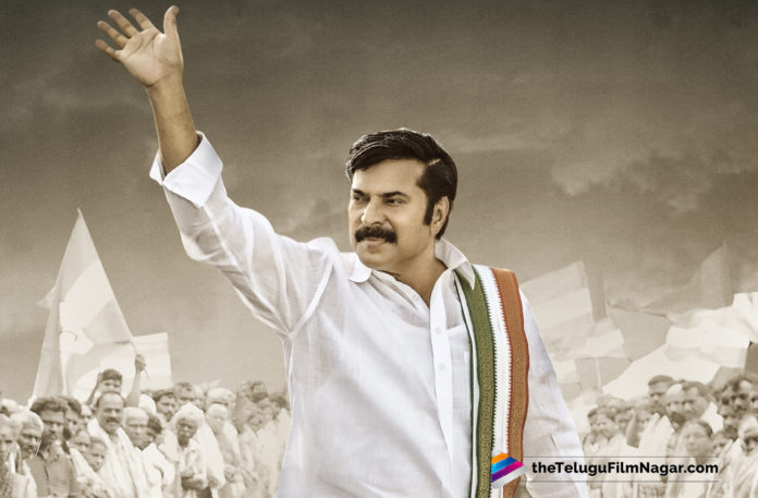 Yatra Movie 1st Day Collections,Telugu Filmnagar,Telugu Movie Updates,Telugu Film News 2019,Telugu Cinema News,Yatra Movie Updates, Yatra Telugu Movie Latest News,Yatra Collections,Yatra Telugu Movie Collections,Yatra Movie First Day Box Office Collections,Yatra Telugu Movie 1st Day Areawise Collections,Yatra First Day Worldwide Collections