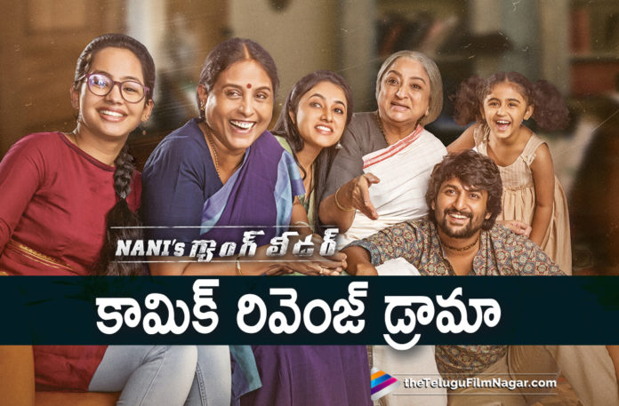 Natural Star Nani About his Character in Gang Leader,Nani – A Dedicated Actor And A Thorough Entertainer,Telugu Filmnagar,Latest Telugu Movies News,Telugu Film News 2019,Tollywood Cinema Updates,Nani Latest News,Natural Star Nani New Movie News,Actor Nani Latest Updates,Nani Next Film News,Nani Upcoming Project Details