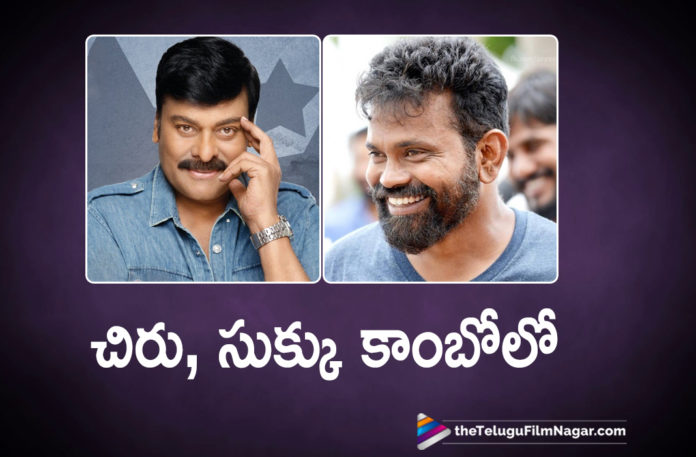 Sukumar And Chiranjeevi Project On Cards?,Latest Telugu Movies News, Telugu Film News 2019, Telugu Filmnagar, Tollywood Cinema Updates,Sukumar And Chiranjeevi Project Details,Sukumar New Movie with Megastar Chiranjeevi,Chiranjeevi Latest News