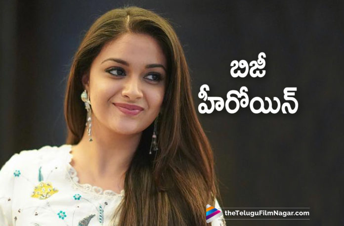 Keerthy Suresh Becomes Busy With Her Upcoming Projects,Latest Telugu Movies News,Telugu Film News 2019, Telugu Filmnagar, Tollywood Cinema Updates,Keerthy Suresh Upcoming Projects,Actress Keerthy Suresh New Movie Updates,Keerthy Suresh Busy With Her Upcoming Films