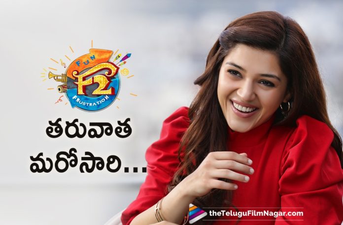 F2 Actress Mehreen Queue Movies in 2020,Mehreen Movie Releases For Sankranthi 2020,Latest Telugu Movies News, Telugu Film News 2019, Telugu Filmnagar, Tollywood Cinema Updates,Actress Mehreen New Movie Releases in 2020,Mehreen Movies 2020