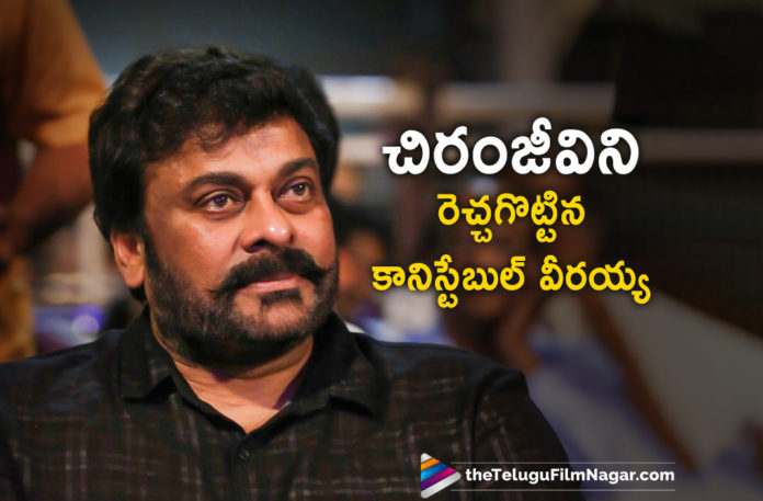 Interesting Facts About Megastar Chiranjeevi Revealed