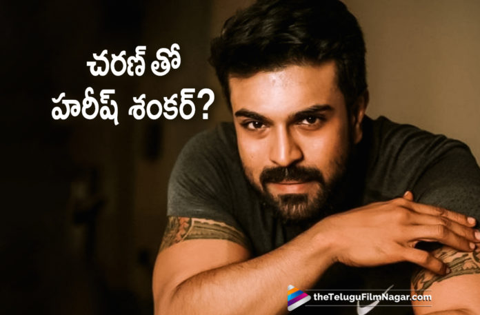 Ram Charan To Team Up With Director Harish Shankar For A New Movie