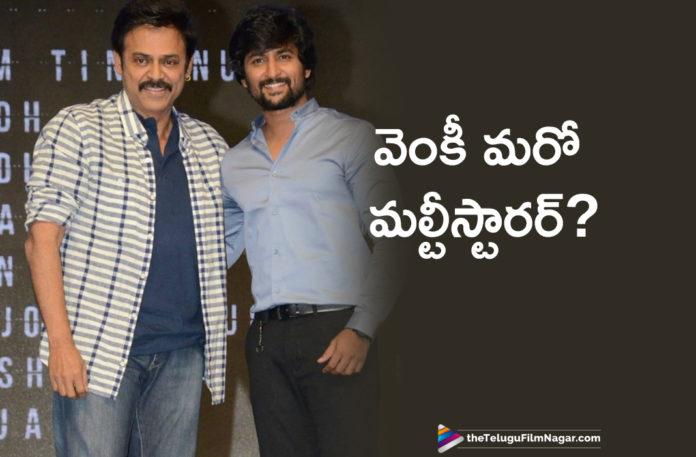 Natural Star Nani And Victory Venkatesh Join Hands For A Multi Starrer Movie