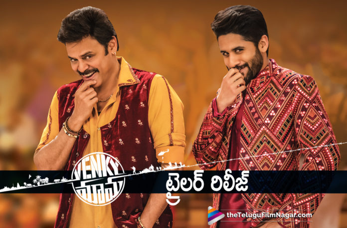 Venky Mama Movie Trailer Out Now