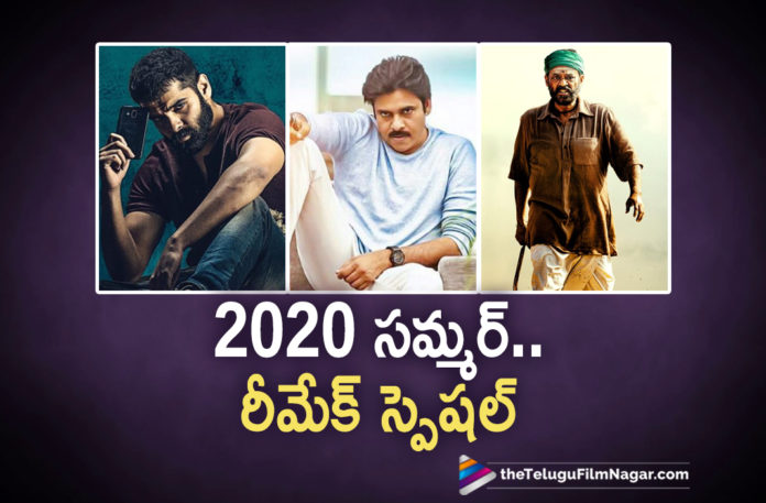 2020 Marks Special Year For Remake Movies