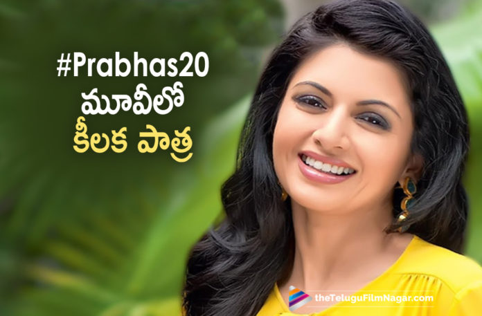 Bhagyashree To Play A Pivotal Role In #Prabhas20