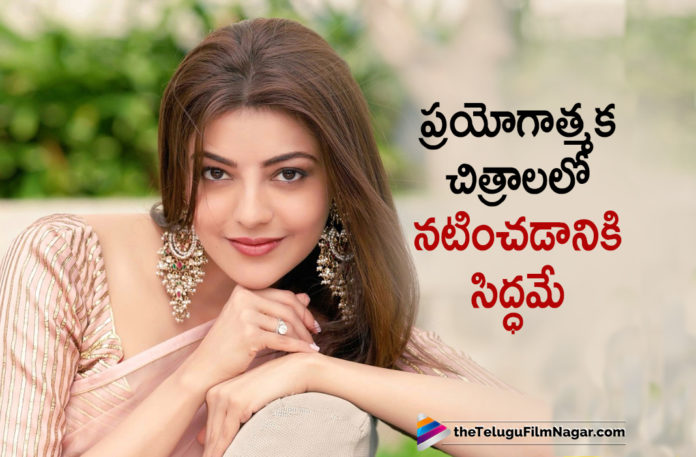 Kajal Aggarwal Ready To Act In Experimental Movies