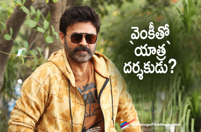 Venkatesh Plans A Cop Story With Yatra Director