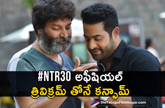 Jr NTR Collabs With Trivikram For #NTR30,Latest Telugu Movies News,Telugu Film News 2020, Telugu Filmnagar, Tollywood Movie Updates,Jr NTR,Trivikram,#NTR30,Jr NTR Next Movie with Trivikram,Director Trivikram New Film,Jr NTR Latest News 2020,Jr NTR Trivikram Movie