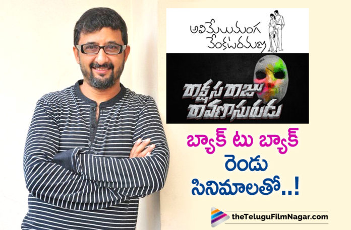 Director Teja Comes With Two New Back To Back Movies,Telugu Filmnagar,Latest Telugu Movies News,Telugu Film News 2020,Tollywood Movie Updates,Director Teja,Teja Latest News,Teja New Movie News,Teja Next Film Updates,Teja Upcoming Project News,#Teja