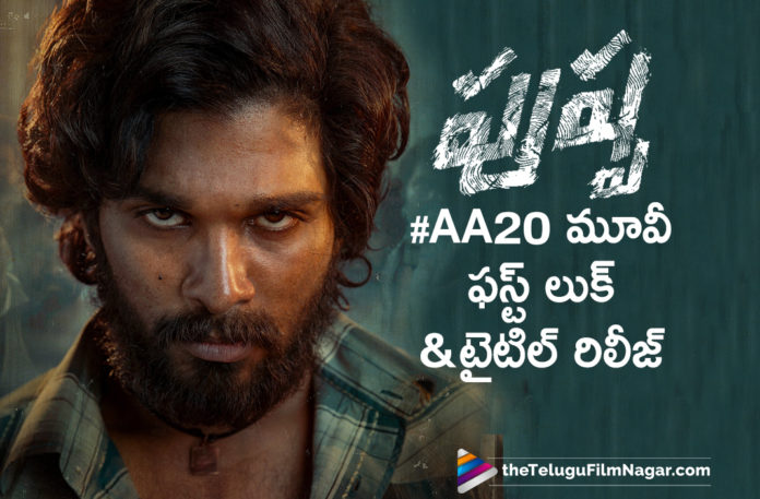 #AA20 Movie First Look and Title Is Out