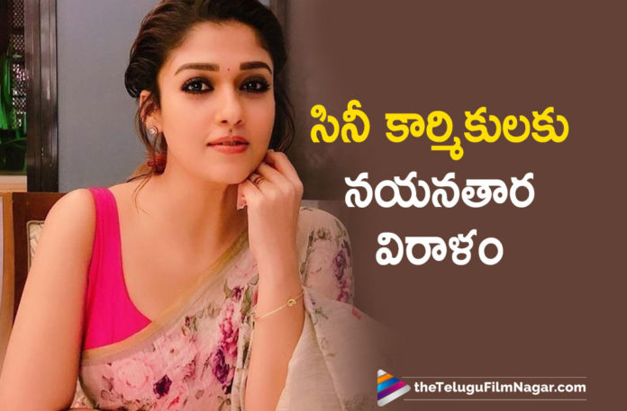 Lady Superstar Nayanthara Donates 20 Lakh Rupees To Support Daily Wage Workers