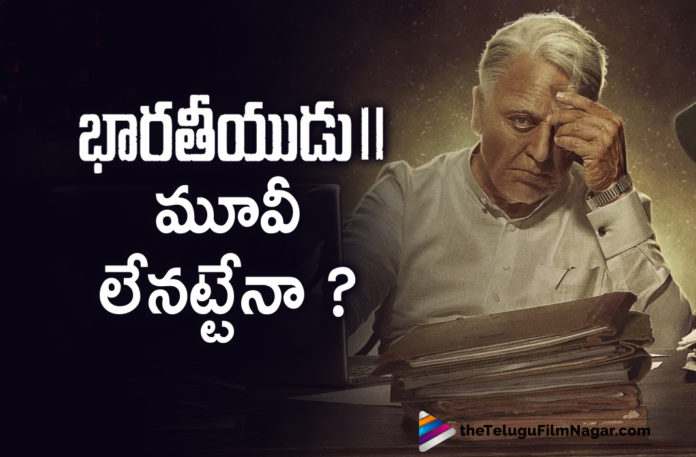 Indian 2 Movie Makers Not Keen On Going Forward With Movie Shooting