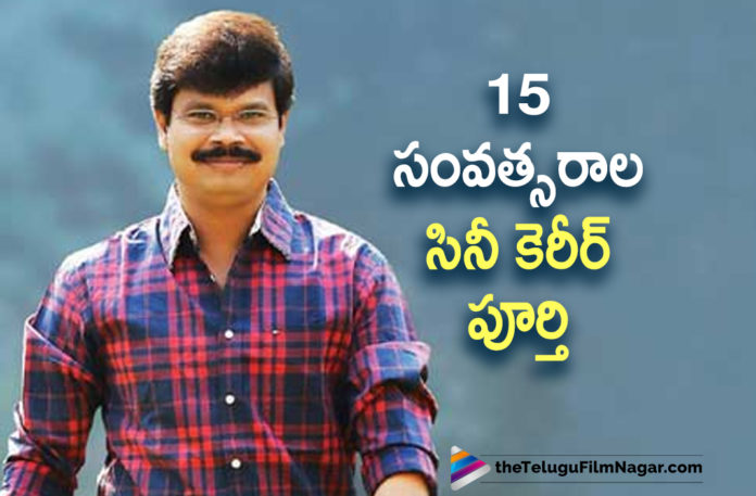 Director Boyapati Srinivas Completes 15 Years Of His Film Career In Tollywood.