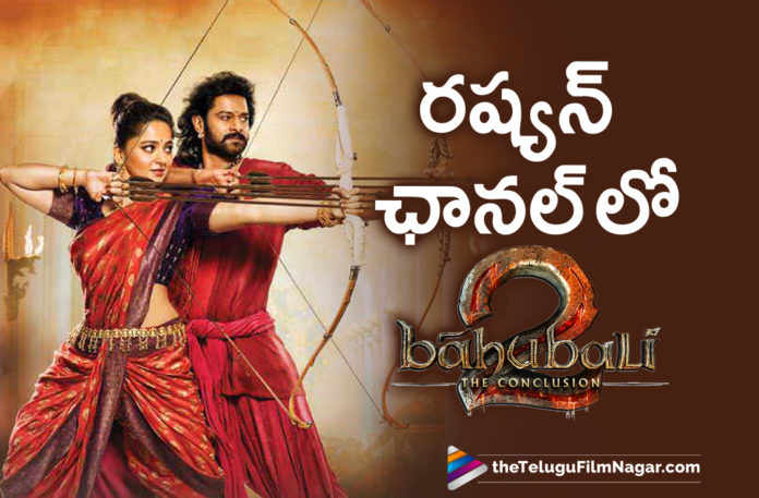 SS Rajamouli Magnam Opus Baahubali 2 Aired On A Russian TV Channel With Subtitles