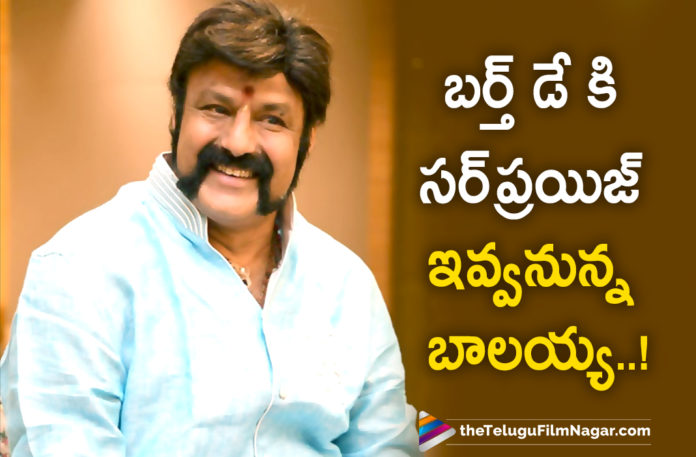Tollywood Actor Nandamuri Balakrishna Plans A Special Surprise To His Fans On His Birthday