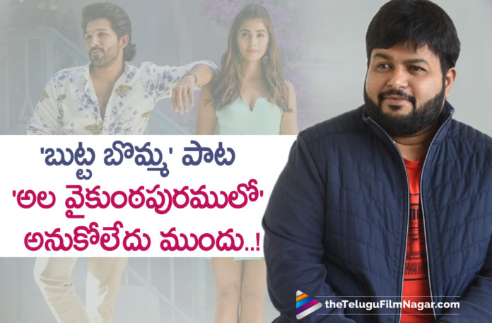 Butta Bomma Song Was Initially Not A Part Of Alavaikunthapurramuloo Album Says Music Director Thaman