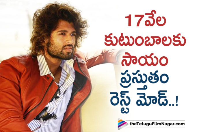 Tollywood Actor Vijay Deverakonda Who Offered Help To 17000 Families Through His Middle Class Fund Suspends It On A Temporary Basis