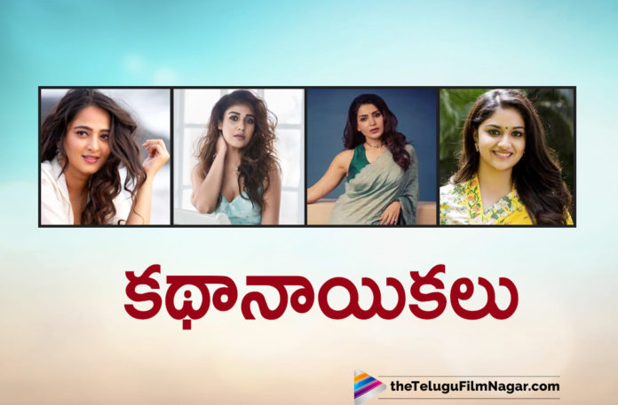 Actress Across Different Languages Are Now Showing Interest To Play Women Oriented Roles