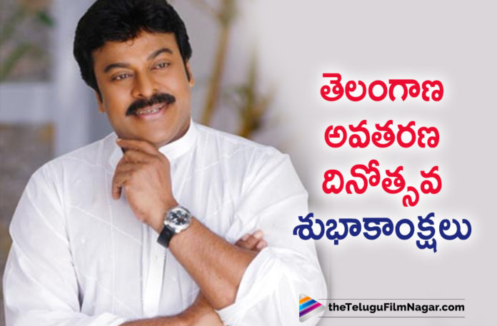 Mega Star Chiranjeevi Greets Everyone On The Occassion Of Telangana State Formation Day