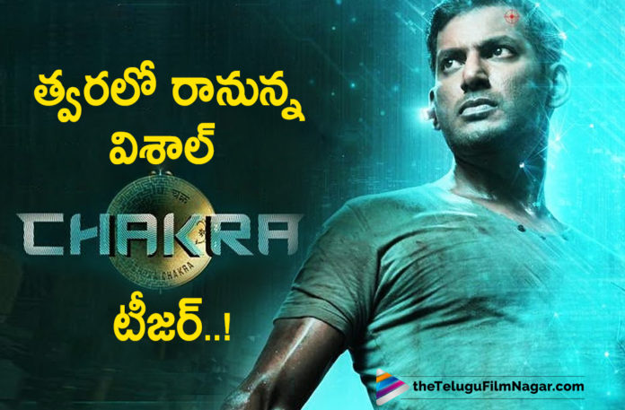 Vishal Upcoming Movie Chakra Teaser To Release Soon