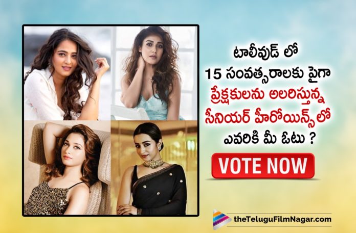 Among These Veteran Tollywood Heroines Whom Do You Vote For?