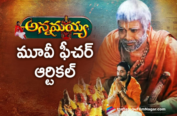 Today's Movie Feature Article: Annamayya