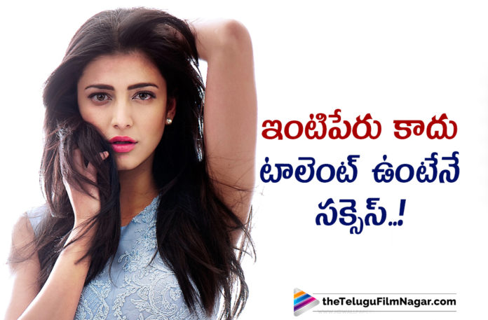 One Needs To Rely Only On Their Talent To Survive In The Film Industry Says Actress Shruti Haasan