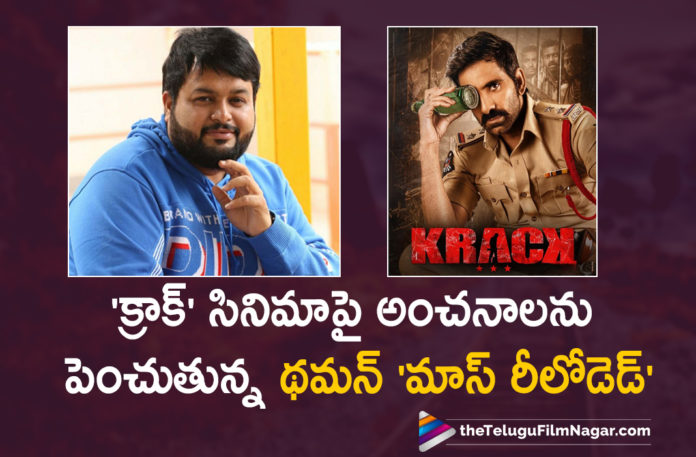 Tollywood Music Director Thaman Takes Hype On Ravi Teja Krack Movie To Sky High With His Latest Tweet