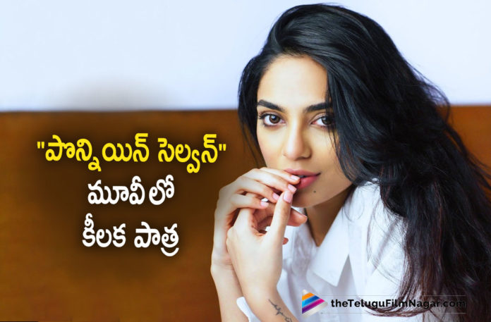 Major Movie Fame Sobitha Dhulipala To Play A Pivotal Role In Mani Ratnam Ponniyin Selvan Movie.