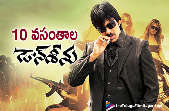 Mass Maharaja Ravi Teja Action Packed Love Entertainer Don Seenu Completes 10 Years.