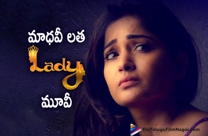 Nachavule Movie Fame Madhavi Latha Comes Up With An Emotional Entertainer Titled Lady