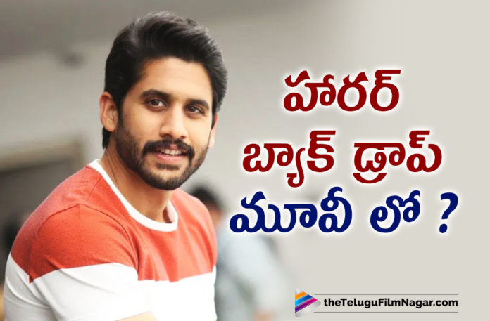 Actor Naga Chaitanya To Do His First Horror Movie With Manam Fame Director Vikram Kumar