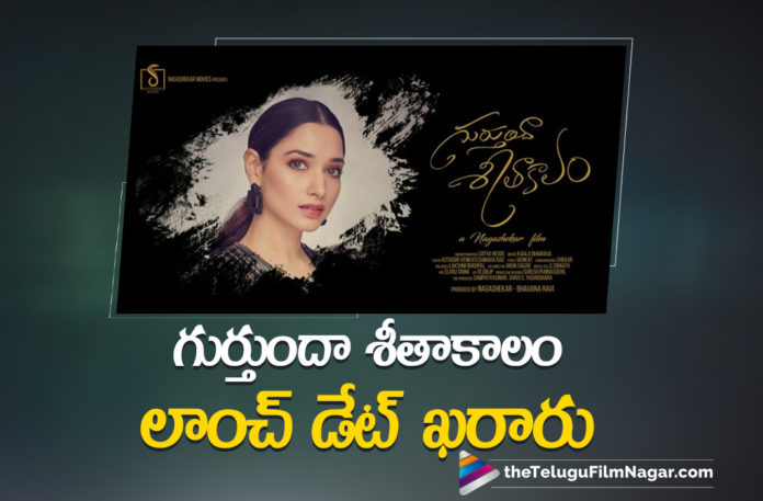 Tamannaah & Satyavdev's Gurtunda Seethakalam movie gets a launch date