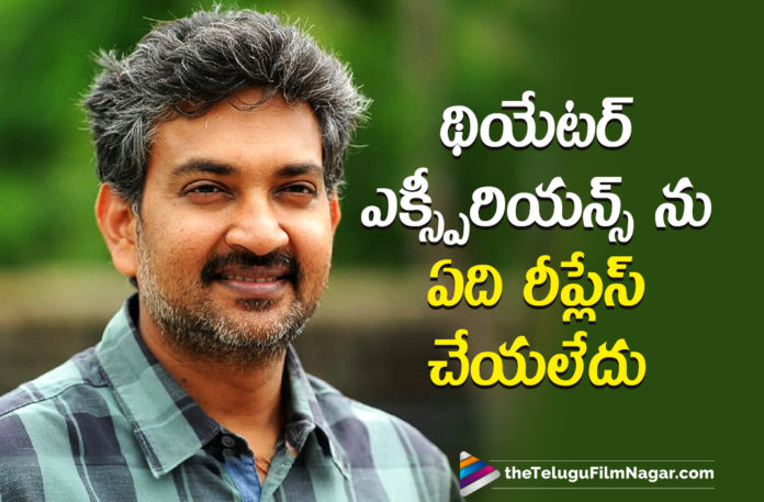 Nothing Beats The Theater Experience Says RRR Director SS Rajamouli