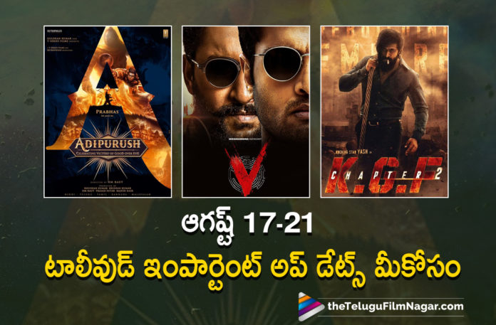 August 17-21 : Here are the prime tollywood movie updates for this week