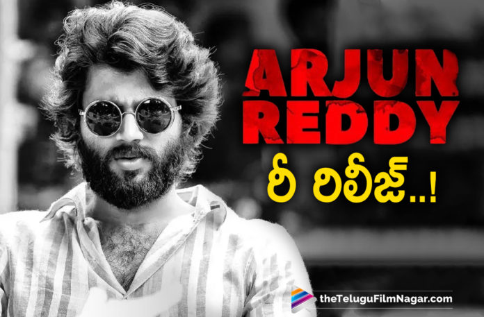 Director Sandeep Reddy Vanga To Release Arjun Reddy Once Again With All The Deleted Scenes