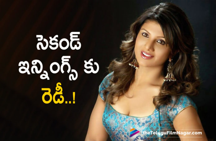 Actress Rambha To Make Her Comeback In To Movies