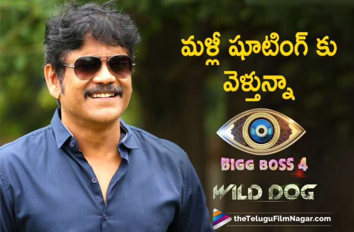 Tollywood Actor Nagarjuna Shares His Excitement With Audience On Joining Shoot of Bigg Boss Season 4