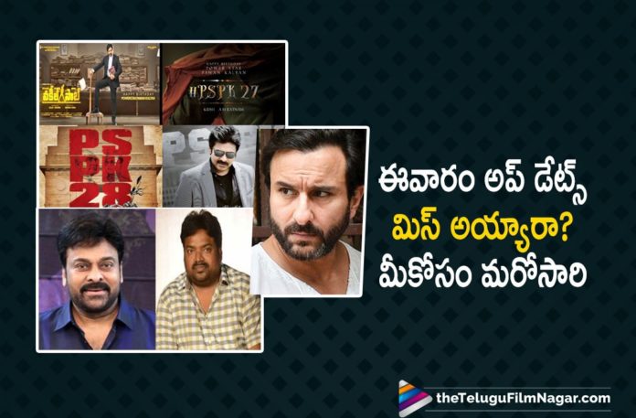 Here Are The Prime Tollywood Movie Updates For This Week